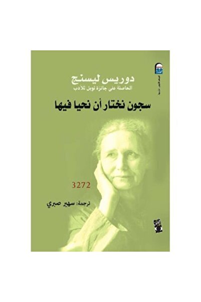 Book We Choose to Live in Prisons, an Authentic Version.