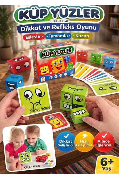 ÇEÇEN HOME (قطعة واحدة) لعبة مكعبات الوجه، لعبة الصندوق المرحة، لعبة السرعة و...