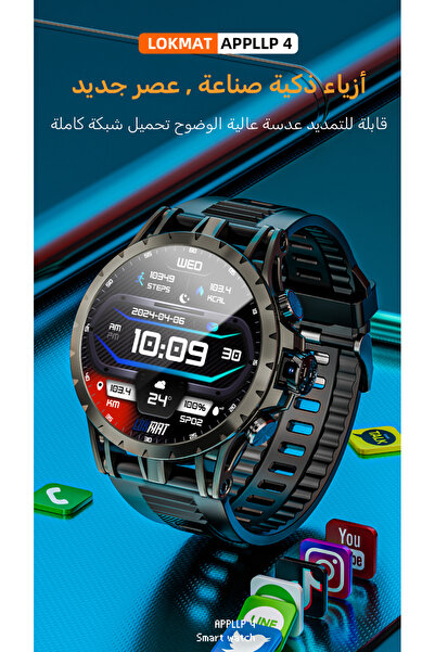 LOKMAT تتميز ساعة Appllp 4 الذكية بشاشة AMOLED مقاس 1.508 بوصة، وتدعم بطاقات ...