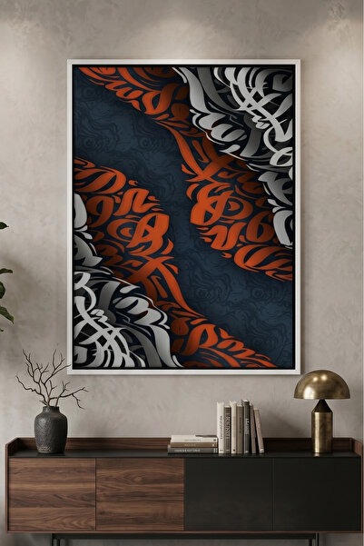 Jasmine Art Dynamic Wavy Islamic Wall Art | Framed Canvas Print | Arabic Call...