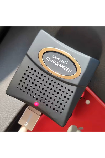 Generica Smart Car Charger with Prayer Alarm - Islamic Prayer Reminder for Dr...