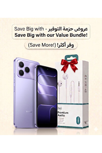 TECNO هاتف سبارك 50 الذكي، سعة تخزين 256 جيجابايت، ذاكرة وصول عشوائي 4 جيجابا...