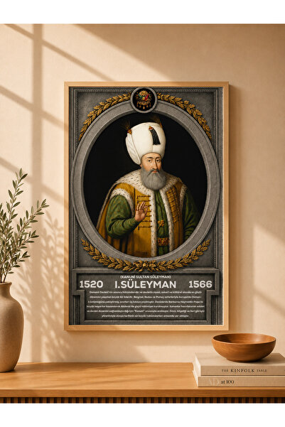 bestablo OSMANLI PADİŞAHLARI SERİSİ ÇERÇEVELİ AHŞAP TABLO