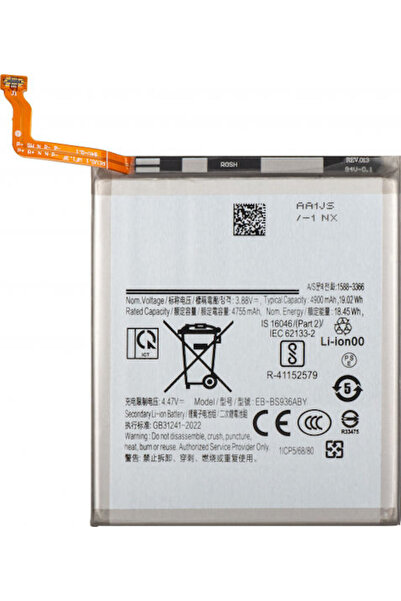 OEM Συμβατή Ανταλλακτική Μπαταρία για Samsung Galaxy S25+ S936