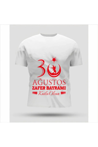 JANES 30. avgust Dan pobede T-shirt sa širokim izrezom i printom - Bela