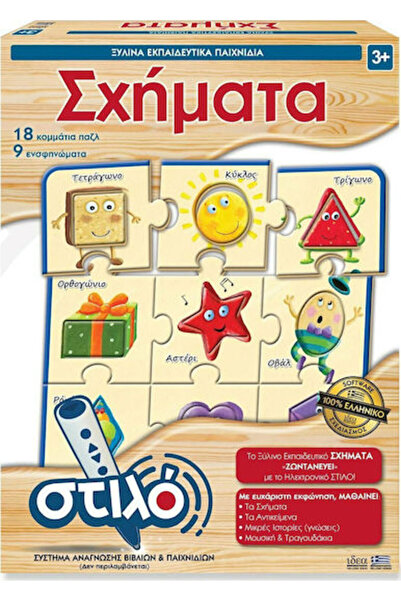 HELLENIC Ξύλινα Παιδικά Σχήματα Παζλ 3+ ετών 27 τεμάχια Ιδέες