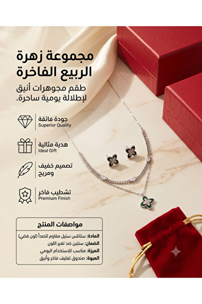Rexon Clover Motif Anti-Rust Stainless Steel Jewelry Set – Elegant Silver-Ton...