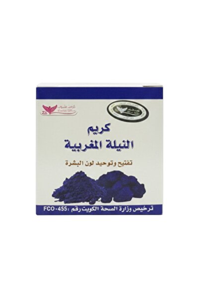 Kuwait Shop كريم النيلة المغربي الأصيل لتفتيح البشرة