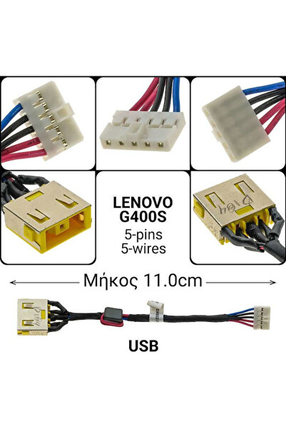 LENOVO DC Jack G400s Κοντό