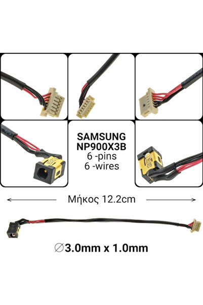 Samsung Πρίζα ρεύματος με καλώδιο για