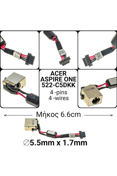 ACER Πρίζα ρεύματος με καλώδιο για (D267)