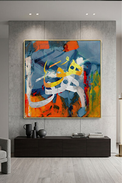 Jasmine Art The Soul's Script Islamic Wall Art | Framed Canvas Print | Arabic...