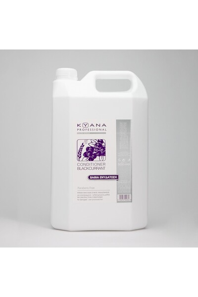 Kyana Conditioner Black Currant 5lt / βαθιά ενυδάτωση