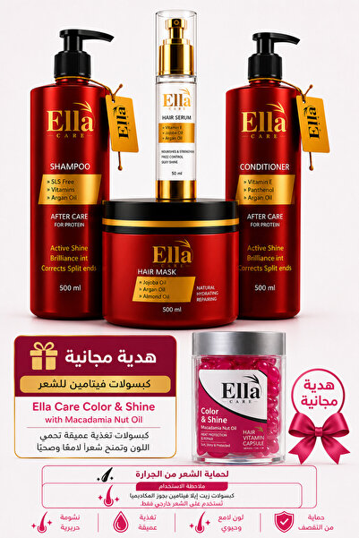 ella care مجموعة إيلا كير الشاملة للعناية بالشعر: شامبو 500 مل + بلسم 500 مل ...