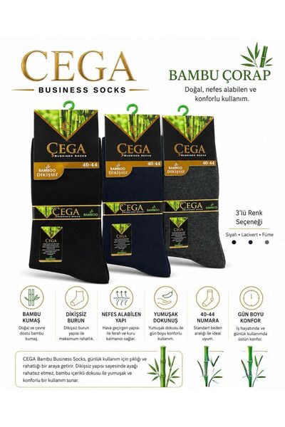 Çega Socks Dikişsiz Erkek Bambu Çorap Kokulu 12'Li