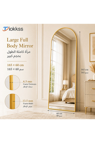 Tiokkss مرآة ذهبية مقوسة بطول كامل 165×60 سم، مرآة كاملة الطول للوقوف على الأ...