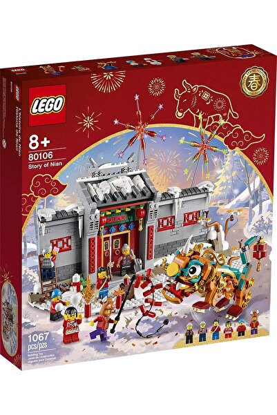 LEGO مجموعة بناء قصص نيان