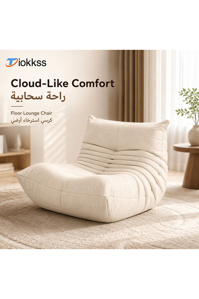 Tiokkss Chair