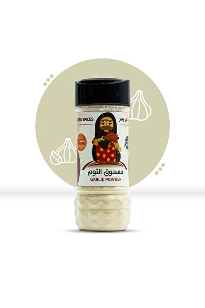Tamr Wa Qhwah Garlic Powder 100g | Pure Ground Garlic | Bold Savory Spice for...
