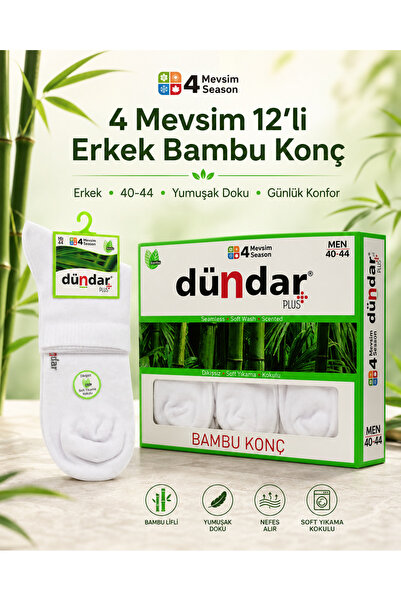 Dündar Men's Bamboo Socks 12-Pack 40-44 4 Seasons Breathable Daily Socks