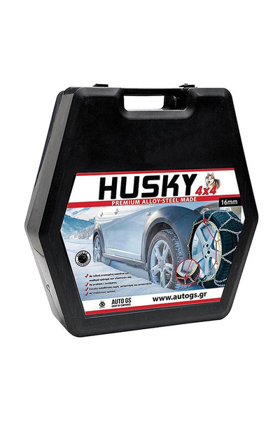 HUSKY Αλυσίδες χιονιού 4x4 Αρ. 255 16mm 2 τεμάχια