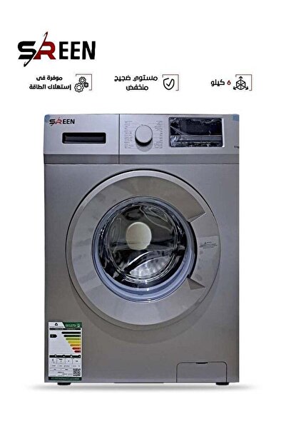 sreen غسالة ملابس تحميل أمامي SRWM-6K-FAS فضية اللون
