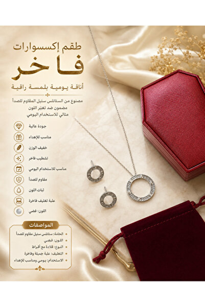 Rexon Elegant Circular Pendant Necklace and Earrings Jewelry Set - Durable Si...