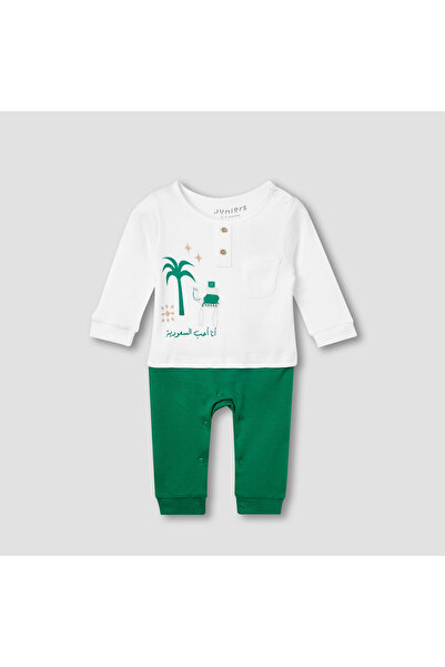 Juniors بدلة نوم بأكمام طويلة مطبوعة بيوم المملكة العربية السعودية الوطني