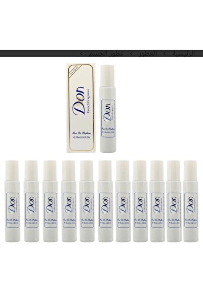 NAYRA DON Don Perfume Without Spray 18 ml 6 Pieces