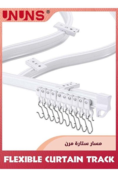 UNUNS مسار ستائر مرن قابل للانحناء للسقف، قضيب ستائر أبيض بطول 3 أمتار، مسار ...