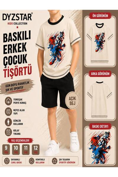 DYZSTAR Printed Boy's T-Shirt Light Beige Short Sleeve Combed Cotton Casual T...