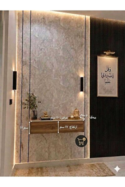 rava sa طاولة مدخل معلقة ومودرن من خشب MDF