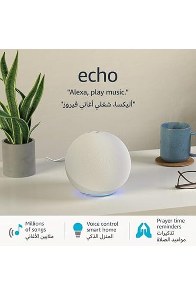 Amazon إيكو (الجيل الرابع) مكبر صوت ذكي بتقنية البلوتوث مع أليكسا |   صوت عال...