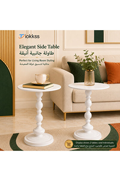 Tiokkss 2pcs White Round Metal Side Table, 40cm Compact Accent Table With Dec...