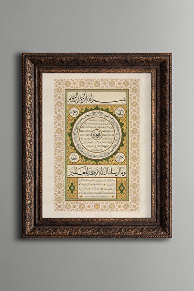 epiqart هيلي-إيشيريف - لوحة منقوشة بتصميم عتيق - نموذج سميك