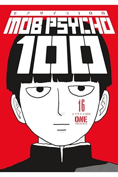Ingram Mob Psycho 1 Volume 16