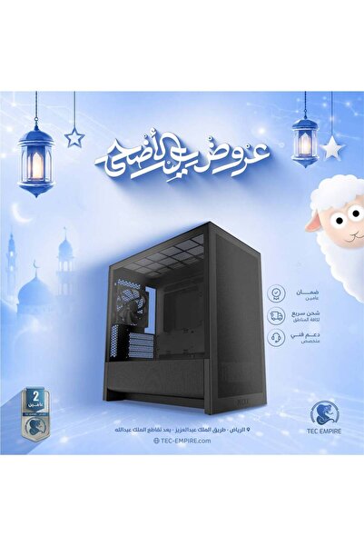 OEMS Gaming PC Ryzen 5 7600 RTX 5060ti 8GB - Ram 16GB-S065