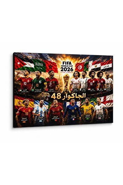 HOME MODE FIFA 2026 World Cup Canvas Wall Art | 48 Teams United Arab Pride Ed...