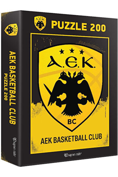 Other Παζλ Μπάσκετ ΑΕΚ 2D 200 Κομμάτια