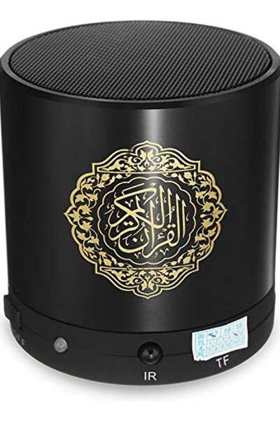 ELTRAZONE Digital Quran Speaker with Remote Control – Supports 5 Reciters & M...