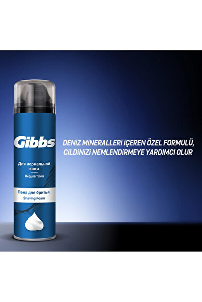 GİBBS Regular Erkek Tıraş Köpüğü 200 ML