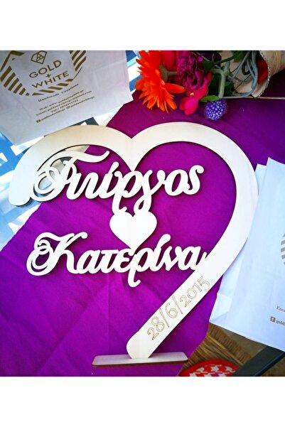 Handmade XXL 3D Ξύλινη Καρδιά με Ονόματα και Ημερομηνία