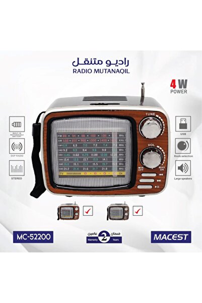 macest راديو زمان كلاسيكي بحجم صغير مع مكبر صوت يدعم البلوتوث , مزود بمدخل ذا...