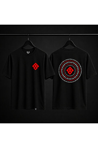 YORUKAN 33 Buyruk - 3 |   Eli̇beli̇nde (Printed on Back and Front) - Unisex R...