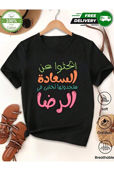 YHDZ تيشيرت نسائي كاجوال من قطن 100%، نسيج قابل للتنفس، قابل للغسل في الغسالة