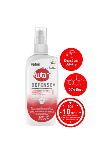 Autan Άκρη Προστασίας - Σπρέι 100ML