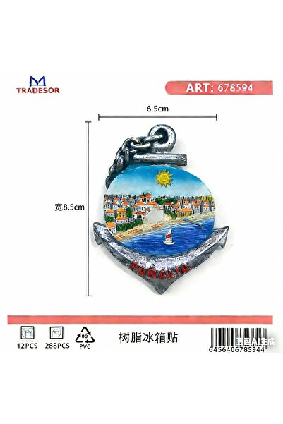 Tradesor Τουριστικό μαγνητάκι Souvenir - Σετ 12pcs - Paralia - 678594