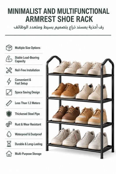 Baytix HOME 4 Tier Metal Shoe Rack Organizer, Space Saving Shoe Storage Shelf...