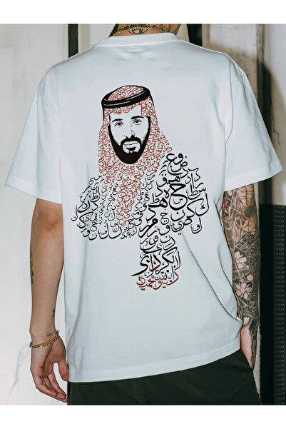 SAUDI Men and Women's 100% Cotton T-Shirt - Oversized Crew Neck Short Sleeve ...