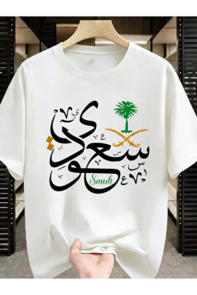 SAUDI Men and Women's 100% Cotton T-Shirt - Oversized Crew Neck Short Sleeve ...